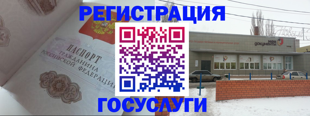 пропишу в квартире в Урус-Мартане